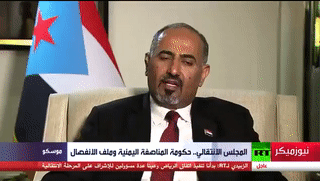 عيدروس الزبيدي: لا مانع من التطبيع مع إسرائيل (فبراير 2021)