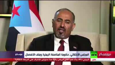 عيدروس الزبيدي: لا مانع من التطبيع مع إسرائيل (فبراير 2021)