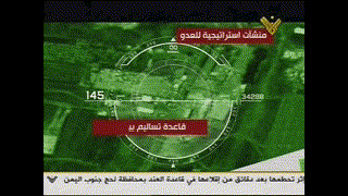 ماذا صورت الطائرة أيوب، التابعة لحزب الله، فوق إسرائيل