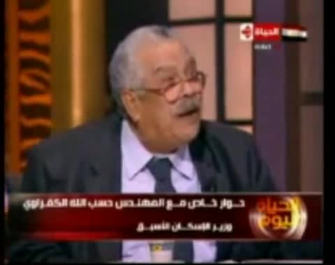 الكفراوي يتكلم بعد ثورة يناير 2011