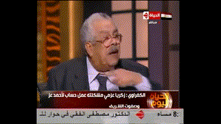 حسب الله الكفراوي