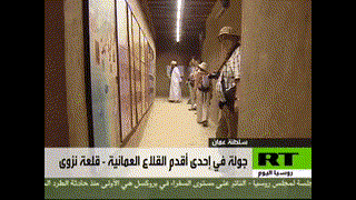فلعة نزوى، بسلطنة عمان