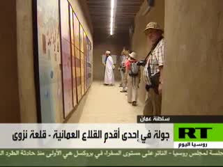 فلعة نزوى، بسلطنة عمان
