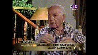 أحمد رشدي عن وزارة الداخلية