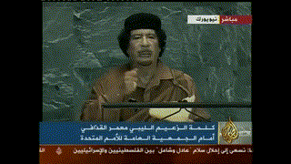القذافي في الجمعية العامة للأمم المتحدة