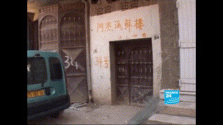 الصدامات بين الجالية الصينية والأهالي في مدينة الجزائر 2009
