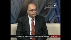 نايل الشافعي في صباح الخير يا مصر 2009