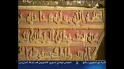 العمارة الأندلسية