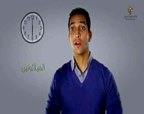 ميلاتونين