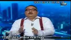 Ibrahim_Eisa_Al-Qahera_wel-Nas