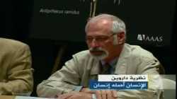 أرضي ونظرية التطور