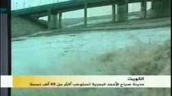 مدينة صباح الأحمد البحرية