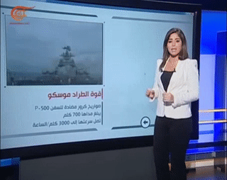 الطراد موسكو يرابط أمام اللاذقية