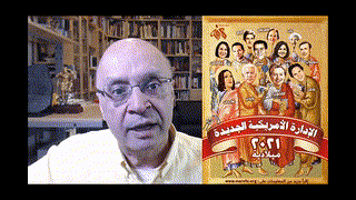 احتقان العلاقات الأمريكية الروسية | الصورة الكبيرة عدد 21 مارس 2021