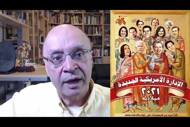 احتقان العلاقات الأمريكية الروسية - الصورة الكبيرة عدد 21 مارس 2021