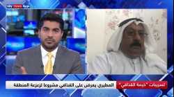 motiri Gaddafi offers a project to destabilize the region