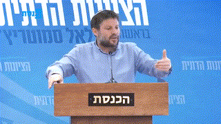 Smutrich at the meeting of the religious Zionist faction