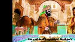 الطمع - حكايات للأطفال قبل النوم