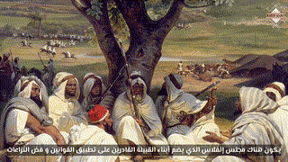 إكودار : أول نظام بنكي عرفته البشرية ⵉⴳⵓⴷⴰⵔ : ⴰⵏⴰⴳⵔⴰⵡ ⵏ ⵍⴱⴰⵏⴽ ⴰⵎⵣⵡⴰⵔⵓ ⴳ ⵓⵎⴰⴹⴰⵍ