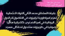 حدث في مثل هذا اليوم 26 أكتوبر