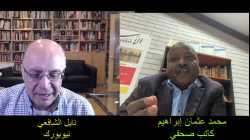 محمد عثمان إبراهيم - انقلاب السودان ومظاهرات 30 أكتوبر 2021