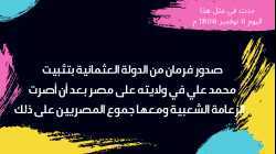 حدث في مثل هذا اليوم 6 نوفمبر