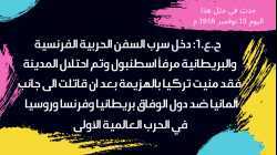 حدث في مثل هذا اليوم 13 نوفمبر