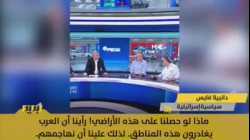 دانييلا فايس: سنهاجم العرب واسرائيل تمتد من النيل للفرات