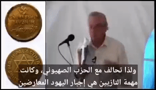 المفاوضات السرية بين النازيين والصهاينة لإبرام اتفاقية هعفراه، 1933