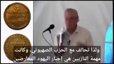 المفاوضات السرية بين النازيين والصهاينة لإبرام اتفاقية هعفراه، 1933