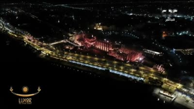 أغنية أحلى بلاد الدنيا بلادي في افتتاح طريق الكباش الجديد، نوفمبر 2021