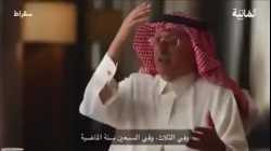 عبد الله المعلمي تعليقاً على طوفان الأقصى: يجب التوحد ضد اسرائيل وعدم إدانة حماس خلال الحرب(24-10-2023)