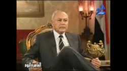 أحمد أبو الغيط: مصر عطلت عقد قمة بشأن غزة في 2009، وكلمة امير قطر يوم 15-1-2009