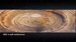 حفرة الريشات في موريتانيا الملقبة بعين أفريقيا