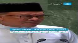 رئيس الوزراء الماليزي أنور إبراهيم يدافع عن فلسطين في اجتماع الأمم المتحدة سبتمبر 2023