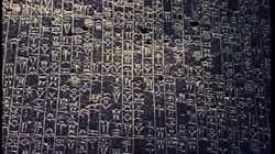 تسجيل للنوتة الموسيقية  