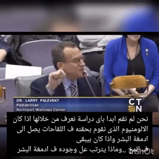 التطعيمات تسبب التوحد