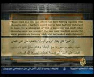 عن عمالة مصطفى أمين