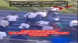 لحظة الاعتداء على علي لطفي عقب مباراة الاهلي والهلال