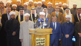 نزاع بين الوقفين الشيعي والسني على جامع السامراء الكبير