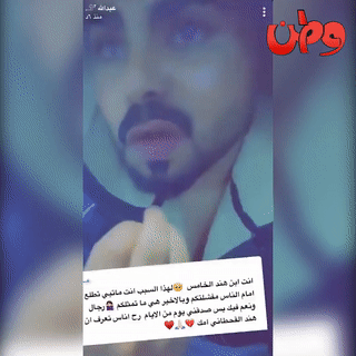 فيديو ابن هند القحطاني