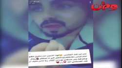 فيديو ابن هند القحطاني