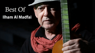 أغنية خطار لإلهام المدفعي