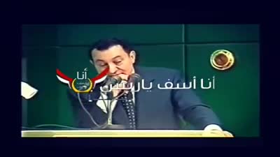 yt1s.com - الرئيس مبارك يكشف بوضوح من المتسبب فى سقوط الطائرة المصرية وكأنه يتحدث اليوم 360p