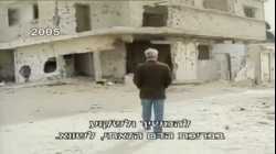 تقرير مصور في قطاع غزة متضمناً مقابلات مع السكان في 2005